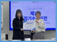 [나답게크는아이지원사업] 부산지원단만의 브랜…