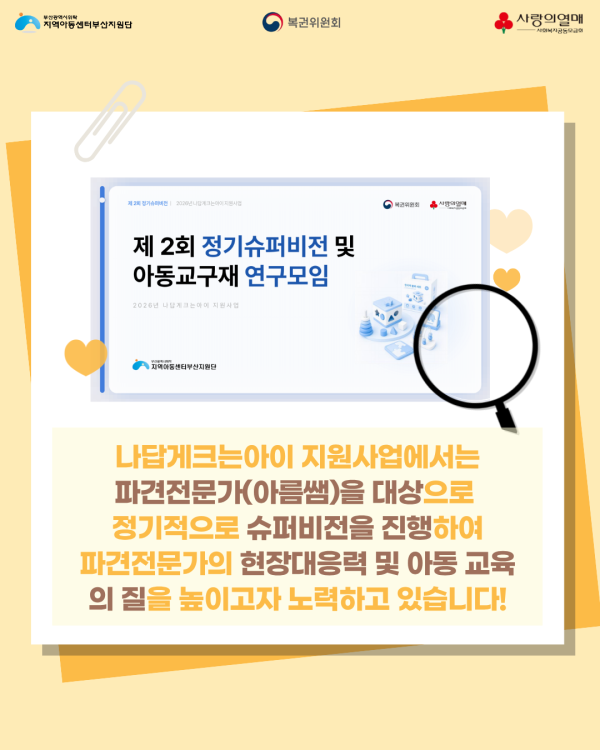 6d3be725427d250390c21a996168a41e_1789687856_0494.png