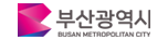 부산광역시 로고